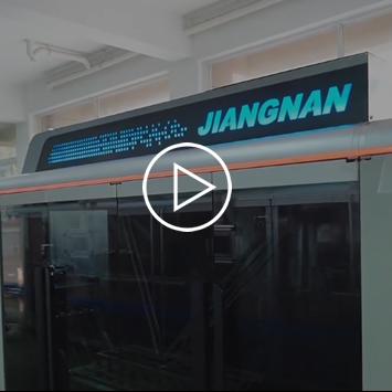 自動裝盒機(jī)